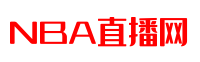 逛球街直播